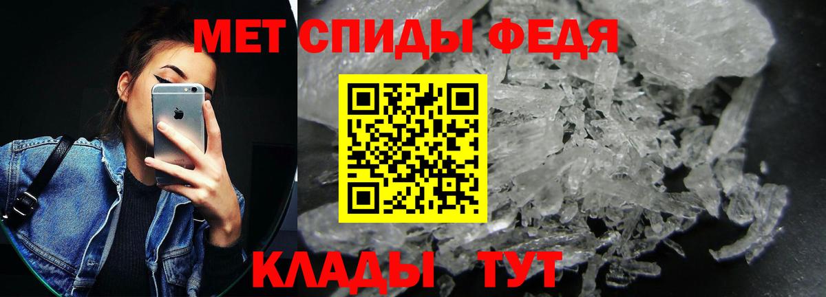 АМФ Premium  Вход с VPN  Amphetamine  АМФЕТАМИН  Лабинск 