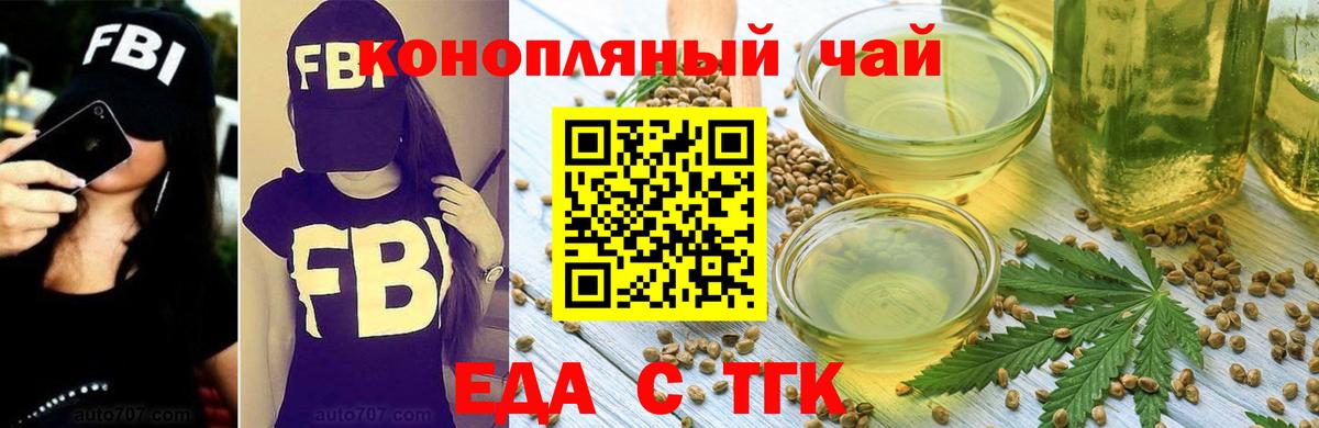 Галлюциногенные грибы Лабинск
