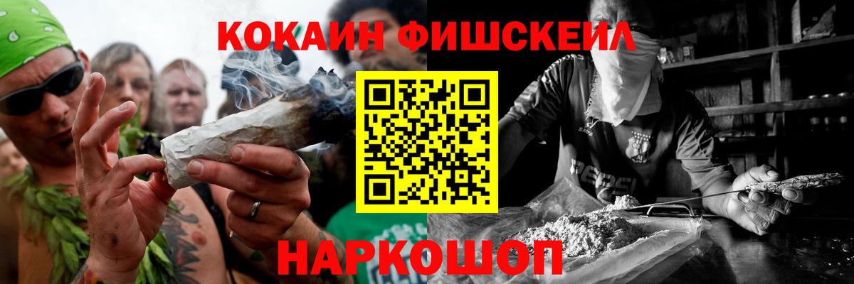Cocaine  КОКАИН Боливия  КОКАИН Columbia  Вход с VPN  Лабинск 