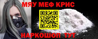 соль ск Шелехов