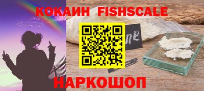 ГАЛЛЮЦИНОГЕННЫЕ ГРИБЫ Шебекино