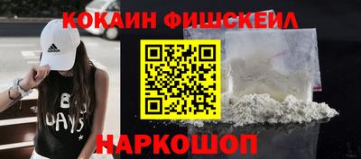 соль ск Шелехов