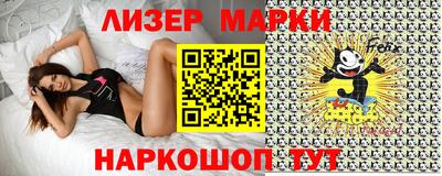 ГАЛЛЮЦИНОГЕННЫЕ ГРИБЫ Шебекино