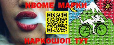 ГАЛЛЮЦИНОГЕННЫЕ ГРИБЫ Шебекино
