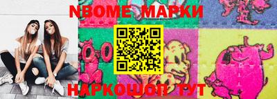 ГАЛЛЮЦИНОГЕННЫЕ ГРИБЫ Шебекино