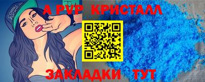 mdma Шахты