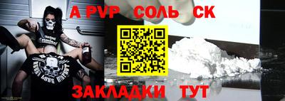 ГАЛЛЮЦИНОГЕННЫЕ ГРИБЫ Шебекино