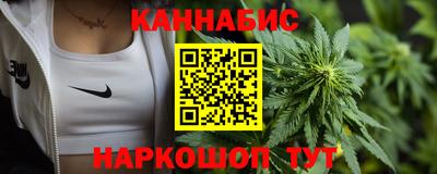 соль ск Шелехов