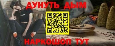 ГАЛЛЮЦИНОГЕННЫЕ ГРИБЫ Шебекино