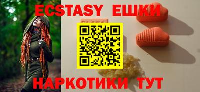 ГАЛЛЮЦИНОГЕННЫЕ ГРИБЫ Шебекино