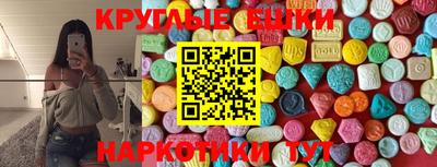 ГАЛЛЮЦИНОГЕННЫЕ ГРИБЫ Шебекино