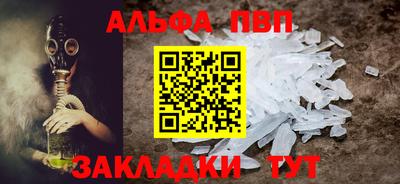 соль ск Шелехов