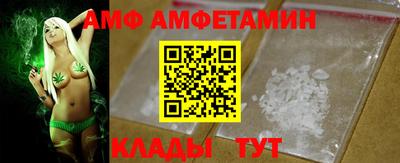 соль ск Шелехов