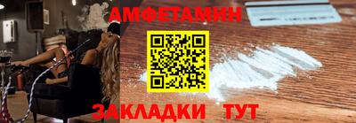 ГАЛЛЮЦИНОГЕННЫЕ ГРИБЫ Шебекино