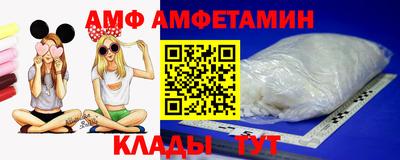 ГАЛЛЮЦИНОГЕННЫЕ ГРИБЫ Шебекино