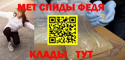 соль ск Шелехов