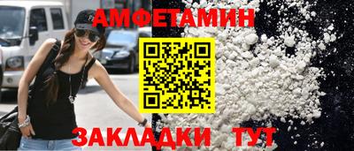 соль ск Шелехов