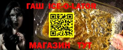 соль ск Шелехов