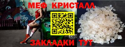 ГАЛЛЮЦИНОГЕННЫЕ ГРИБЫ Шебекино
