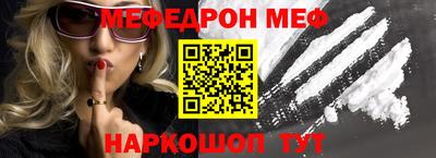 mdma Шахты