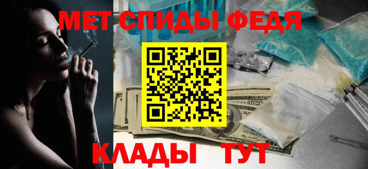 Первитин Декстрометамфетамин 99.9%  Метамфетамин  Лабинск  Вход с VPN 