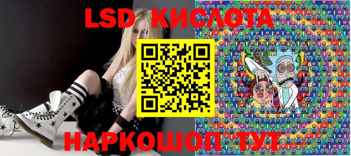 Марки 25I-NBOMe 1,8мг  Вход с VPN  Лабинск 