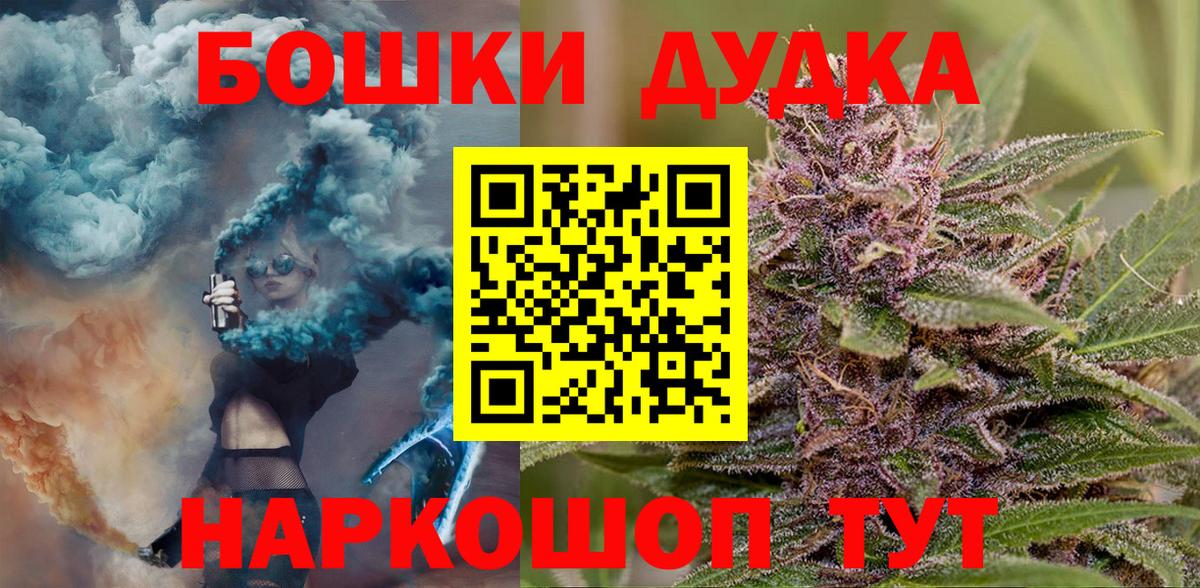 APVP СК кристаллы  Вейп ТГК  ГАШИШ  Наркошоп  МЕФ кристаллы  Лабинск  Вход с VPN 